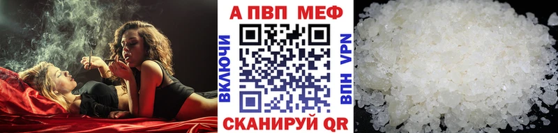 APVP мука  Невьянск 