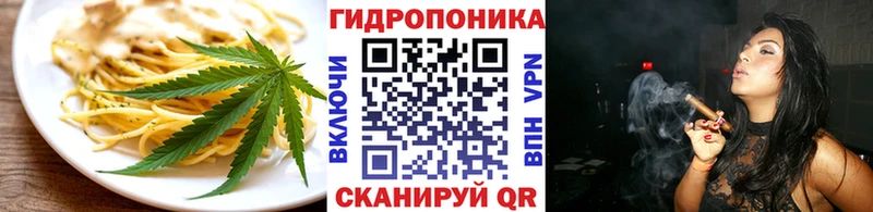 Еда ТГК конопля  Невьянск 