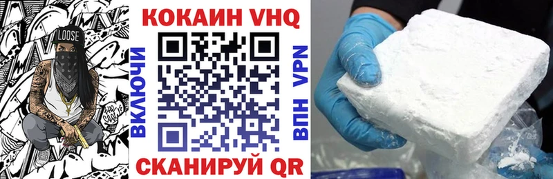 COCAIN FishScale  сколько стоит  OMG как зайти  Невьянск 