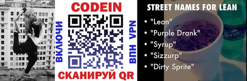 мориарти наркотические препараты как найти наркотики Невьянск Codein напиток Lean (лин)