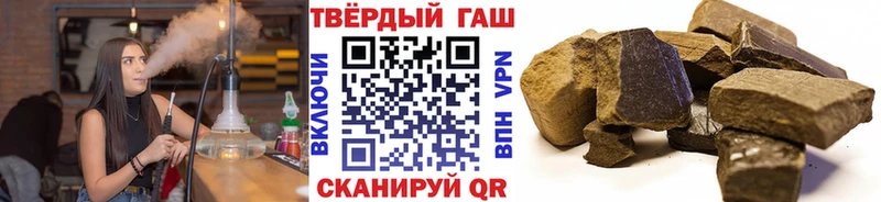 цены наркотик  Невьянск  Гашиш Cannabis 