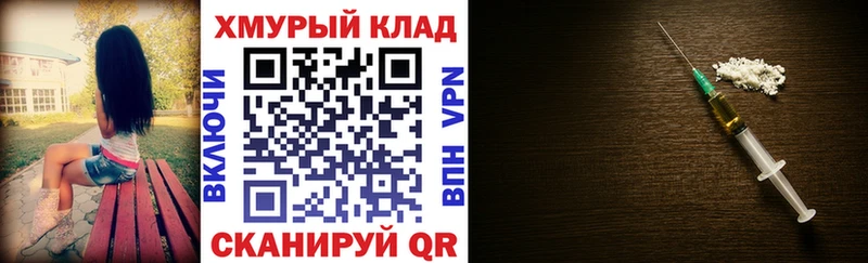 продажа наркотиков Невьянск ГЕРОИН Афган
