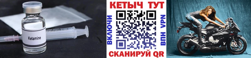 МЕГА ссылка Невьянск Кетамин VHQ