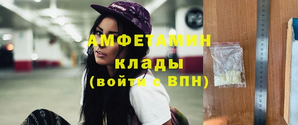 стафф Алексеевка