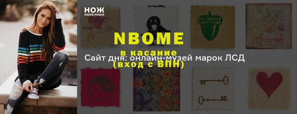 синтетический гашиш Алзамай