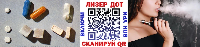 omg зеркало  Невьянск  LSD-25 экстази ecstasy 