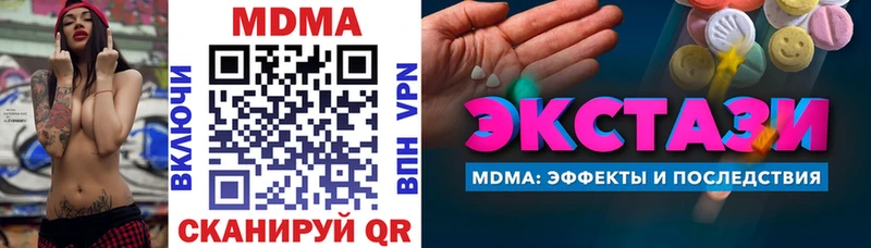 как найти   Невьянск  МДМА crystal 