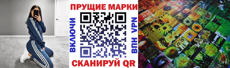 Марки 25I-NBOMe 1,8мг  наркота  Невьянск 