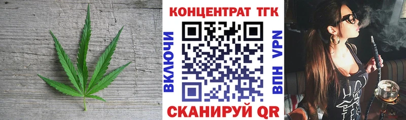shop клад  Невьянск  ТГК гашишное масло 
